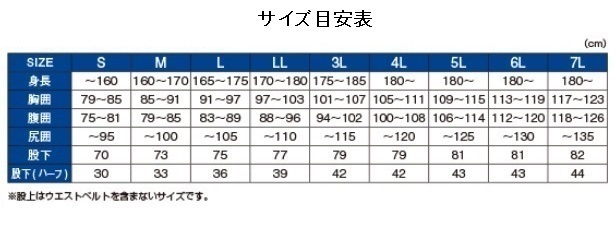 限定15 Off がまかつ ｇｍ３５２８ ソフトシェルスーツ ブラック ｍの通販はau Pay マーケット 釣具のキャスティング Au Pay マーケット店 商品ロットナンバー 格安在庫あ Soprotivlenie Org