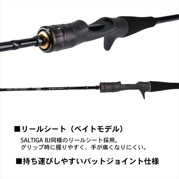 限定セール ダイワ マーケット - 釣具のキャスティング au PAY マーケット店|商品ロットナンバー:347921244 BLAST(ブラスト) BJ 63XXHB・Y(ベイト) の通販はau PAY 2022新作