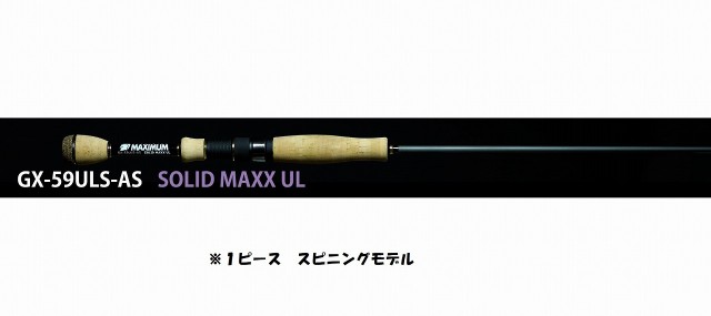 ﾚｲﾄﾞｼﾞｬﾊﾟﾝ ｸﾞﾗﾃﾞｨｴｰﾀｰ ﾏｷｼﾏﾑ GX-59ULS-AS SOLID MAXX UL 1ﾋﾟｰｽ ｽﾋﾟﾆﾝｸﾞ