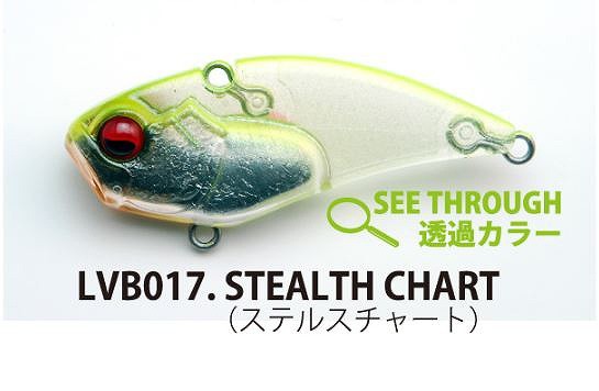 レイドジャパン レベルバイブブースト ７ｇ ０１７ ステルスチャートの通販はau Wowma ワウマ 釣具のキャスティング 還元祭クーポン対象店 Au Wowma 店 商品ロットナンバー