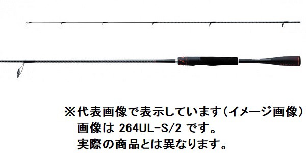 大阪販売 バスロッド ロッド 竿 270m 2 シマノ 2ピース スピニング ゾディアス スピニング 270m 2 ネット販促