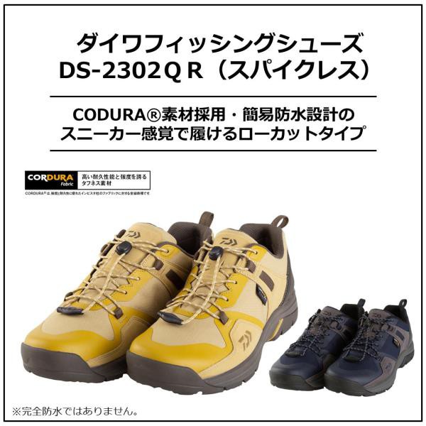 お得安い ダイワ ｄｓ ２３０２ｑｒ フィッシングシューズ スパイクレス ネイビー ２５ ０cmの通販はau Pay マーケット 釣具のキャスティング Au Pay マーケット店 商品ロットナンバー 安いhot Soprotivlenie Org