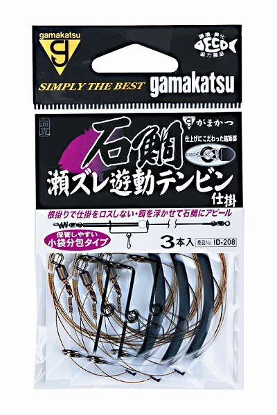 公式ストア がまかつ Id8 石鯛瀬ズレ遊動テンビン仕掛37号 半額セール スポーツ アウトドア フィッシング Yogapictureoftheday Com