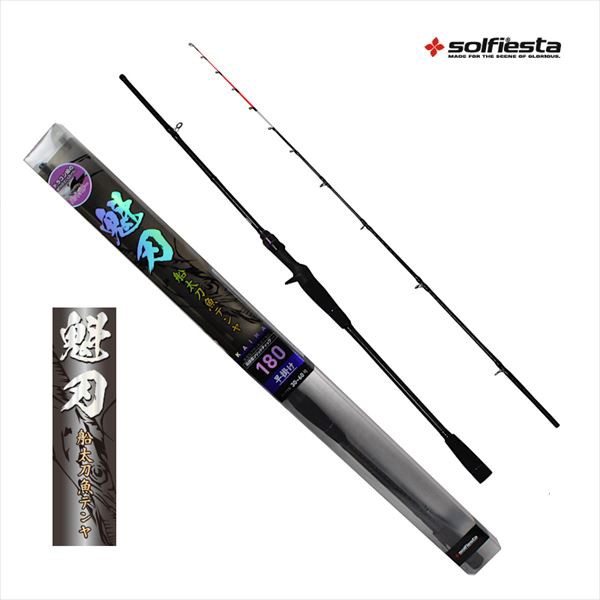 正規品 ソルフィエスタ 船竿 魁刃 船太刀魚テンヤ 180 早掛け 公式 Asadtv Com 正規品 ソルフィエスタ 船竿 魁刃 船太刀魚テンヤ 180 早掛け 公式 Asadtv Com