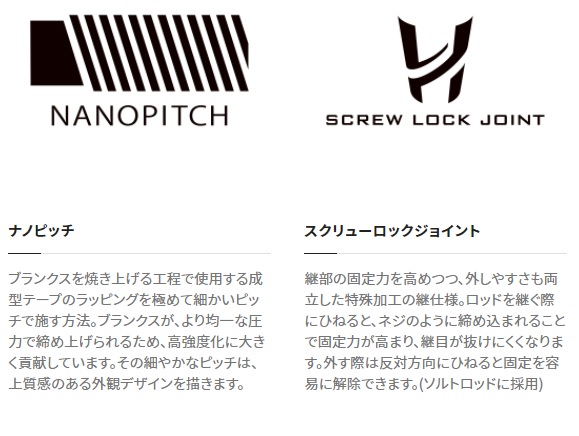 セットアップ キャスティングロッド シマノ ショアジグロッド コルトスナイパー Xr B100mh ベイト 2ピース