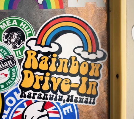 ステッカー ハワイ アメリカン 雑貨 おしゃれ アウトドア スーツケース 車 かっこいい カーステッカー レインボードライブイン Rainbow Dの通販はau Pay マーケット アメリカン雑貨ジャンクヤード 商品ロットナンバー