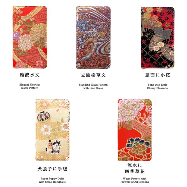 超激得特価 スマホケース SCV42ケース scv42カバー sc04l S10+ケース S10+カバー の通販はau PAY マーケット - ケースパラダイス|商品ロットナンバー:4780795 Galaxy S10+ SCV42 SC-04L ケース カバー 手帳型 着物 竹 人気最新作