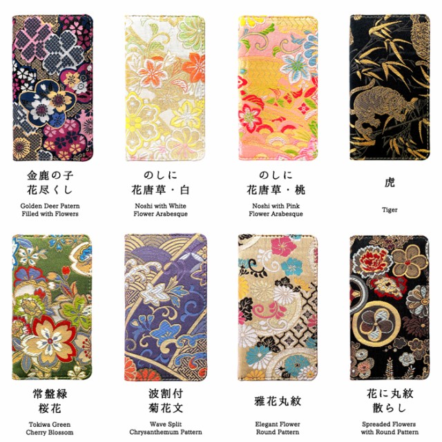 超激得特価 スマホケース SCV42ケース scv42カバー sc04l S10+ケース S10+カバー の通販はau PAY マーケット - ケースパラダイス|商品ロットナンバー:4780795 Galaxy S10+ SCV42 SC-04L ケース カバー 手帳型 着物 竹 人気最新作