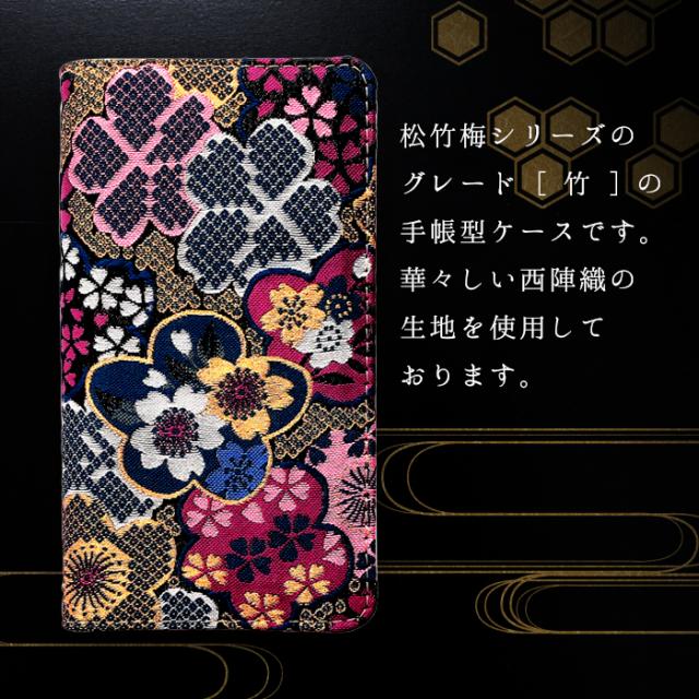 超激得特価 スマホケース SCV42ケース scv42カバー sc04l S10+ケース S10+カバー の通販はau PAY マーケット - ケースパラダイス|商品ロットナンバー:4780795 Galaxy S10+ SCV42 SC-04L ケース カバー 手帳型 着物 竹 人気最新作