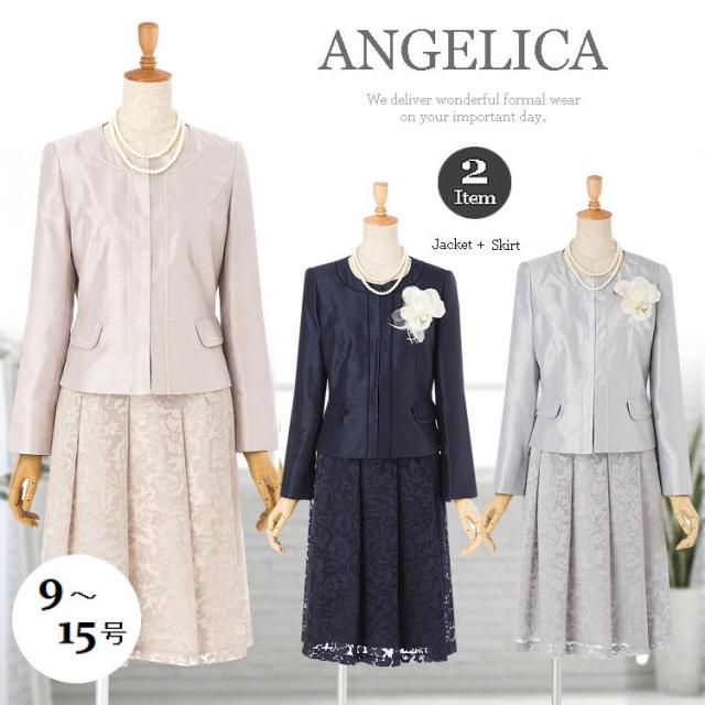 上等な 卒業式 ママ セレ ネットau 入学式 入園式 卒園式 ママ スーツ 母親 50代 スーツ 母 スーツ 結婚式 スーツ 30代 スーツ 40代 スーツ 50代 スーツ レディース セレ 竜王町 64dd79 Obana Masahiro Jp