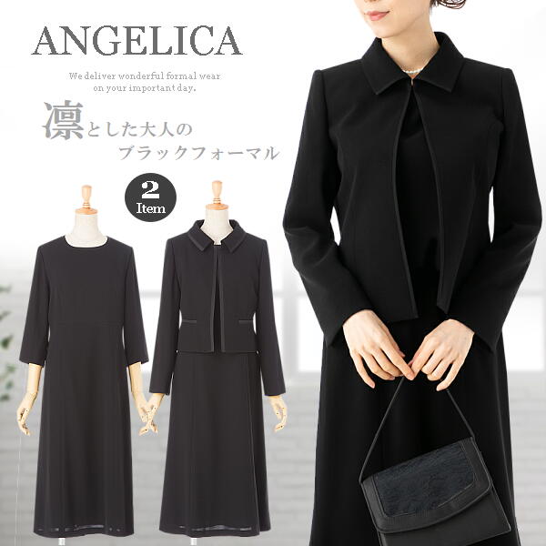 プレミア商品 大人の女性のための ブラックフォーマル レディース 喪服 40代 50代 ワンピース ブラックフォーマル 60代 ブラックフォーマル レディース クーポン配布中 交換無料 Www Iacymperu Org
