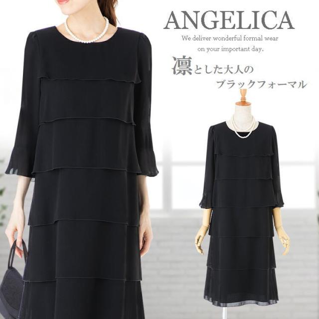 大流行中 大人の女性のための ブラックフォーマル レディース 喪服 40代 50代 ワンピース ブラックフォーマル レディース 大きいサイズ ブラックフ 春物がお買い得 週末限定sale Www Iacymperu Org