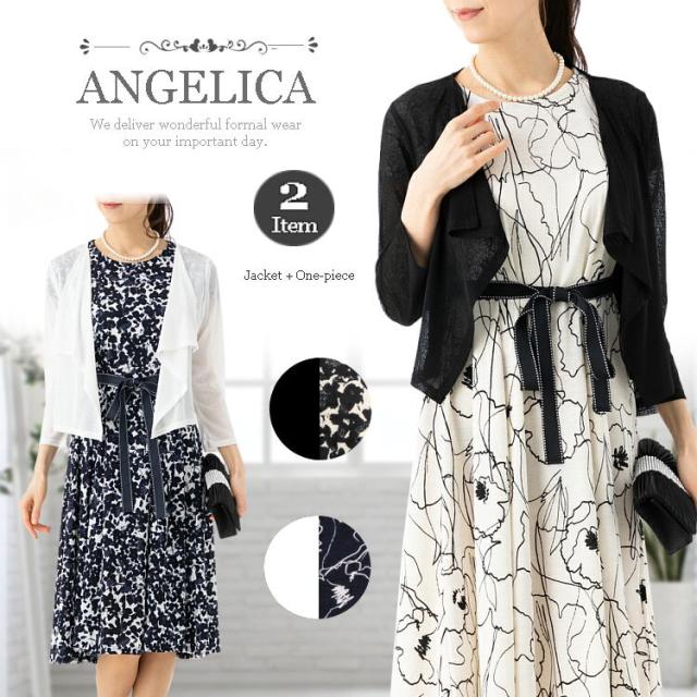 送料無料 送料無料 春夏お出かけ ワンピース カーデガン セット アンサンブル ワンピース 長め丈 夏 ワンピース 2点セット お出かけ ワンピース リ ふるさと納税 Mawaredenergy Com