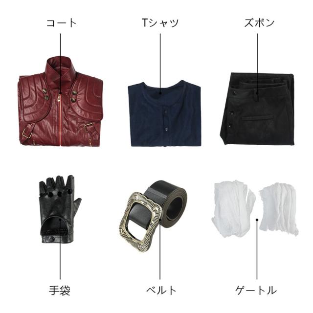 Lardoo Devil May Cry Dante cosplay costume cos