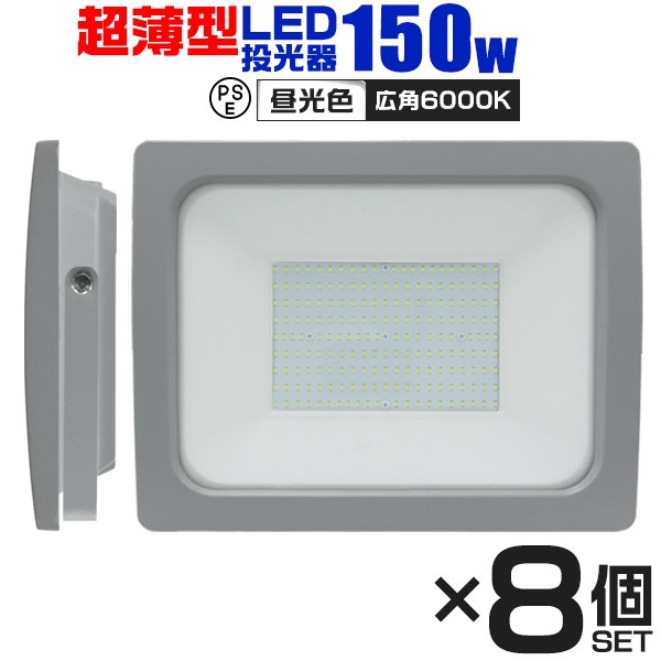 受注生産品】 1年保証 LED 投光器 10W 100W相当 LED投光器 昼光色 電球色 IP65 広角120度 ledライト LED投光機 看板灯  集魚灯 作業灯 舞台照明 屋内 屋外 照明 ポータブル投光器 防水加工 ACコード付