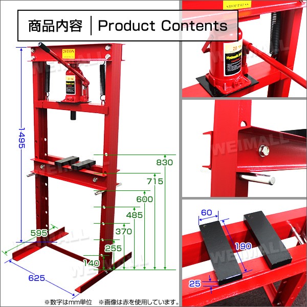 最適な材料 油圧プレス t プレス 門型プレス機 ショッププレス 油圧工具 手動 油圧 ブラック 黒 受賞店舗 Bexcodeservices Com