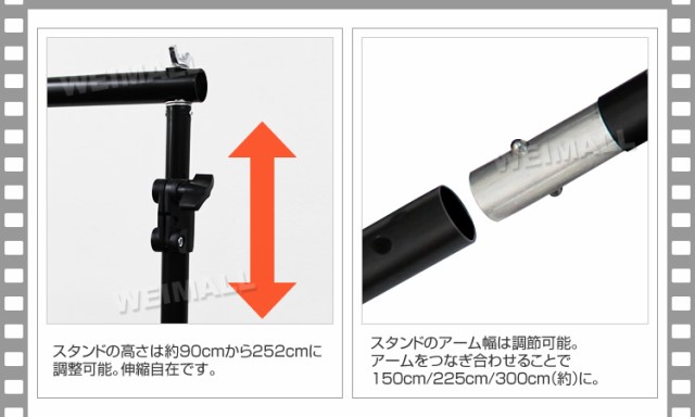 在庫あ新作 撮影用 特大サイズ 撮影 背景スタンド 写真撮影の通販はau PAY マーケット - ウェイモール|商品ロットナンバー:398508878 背景布 スタンド セット グリーン 緑 幅3m バックスクリーン 爆買い高品質