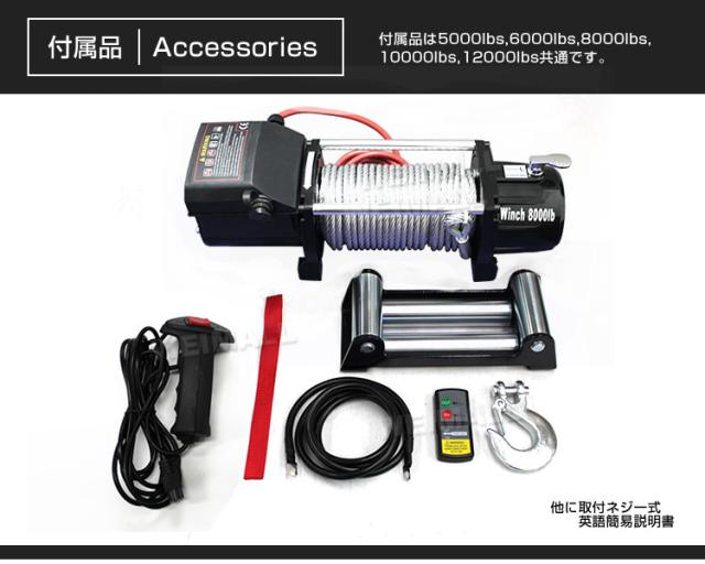 工場直送 送料無料 電動ウインチ 12v 5000lbs 2268kg 無線リモコン付属 電動 ウインチ オフロード車 トラック Suv車 Zeepやfjクルーザー等 完売 Olsonesq Com