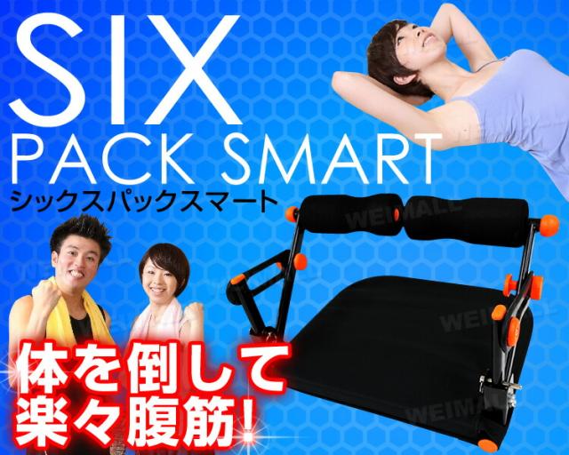 公式ストア 腹筋マシーン 腹筋 マシン 倒れるだけ スマート ワンダー腹筋 エクササイズ 腹筋マシン ヨガマット 10mm セット 筋トレ トレーニング ダ 驚きの値段 Ggjapan Jp