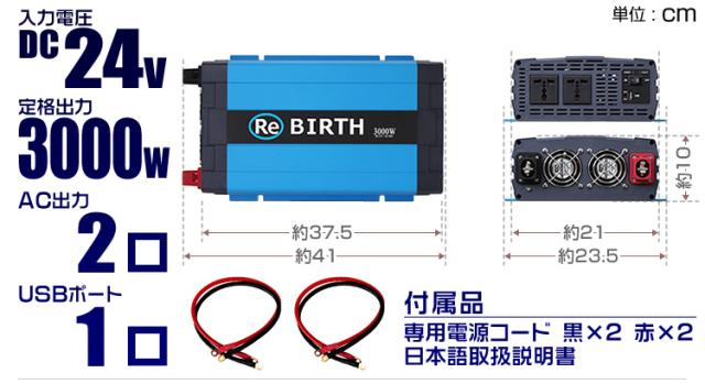 最終値下げ 送料無料 3pプラグ対応 インバーター 24v 100v カーインバーター 3000w 正弦波 車用インバーター 正弦波インバーター 車載コンセント 超目玉 Olsonesq Com