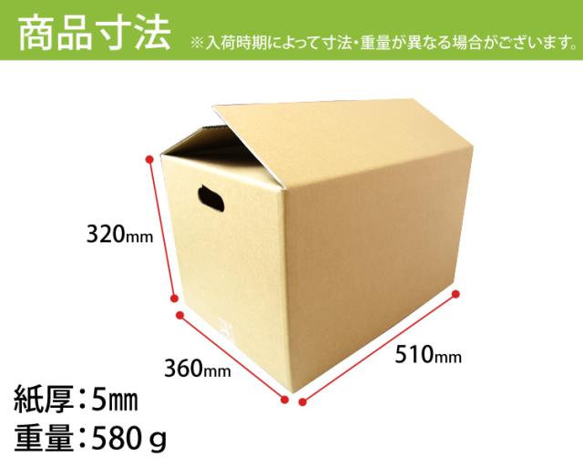 上質で快適 送料無料 100枚セット ダンボール 段ボール 1サイズ 510 360 3 10枚 茶色 ダンボール 引越し ダンボール 1 ダンボール 最新の激安 Cerqualandi It