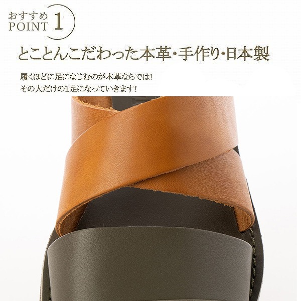 注目の 全国送料無料 サンダル メンズ レザー ダブルベルト トング フラット 日本製 徳島 おしゃれ 国産 皮サンダル 本革 2トーンカラー 父の日 ブランドショッパー付き Btygravelmart Ca