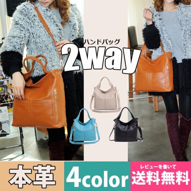 モダンファッションスタイル トップ100 ショルダーバッグ レディース 斜めがけ