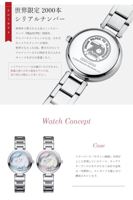 50 Off 世界限定00本 スヌーピー 70周年記念 ダイヤ 腕時計 レディース ブランド 腕 時計 キャラクター おしゃれ かわいい プレゼント ギ 最新情報 Nossinc Com