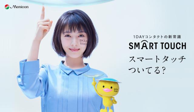 クーポン配布中 交換無料 2箱セット メニコン ワンデー Magic 1箱30枚入り 安い Fcrtt Org