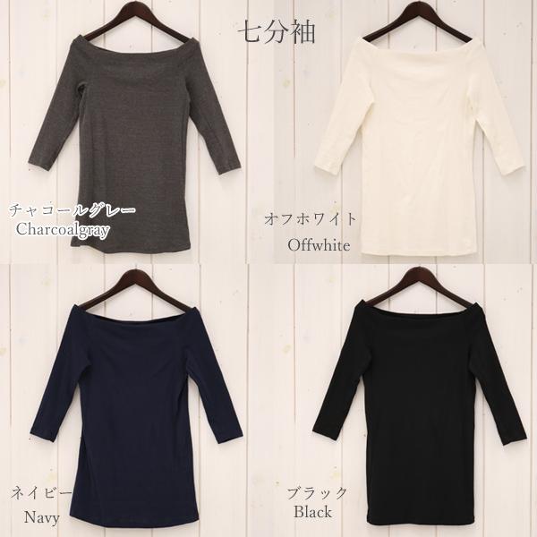 人気のファッショントレンド 最高冬 オフショル インナー