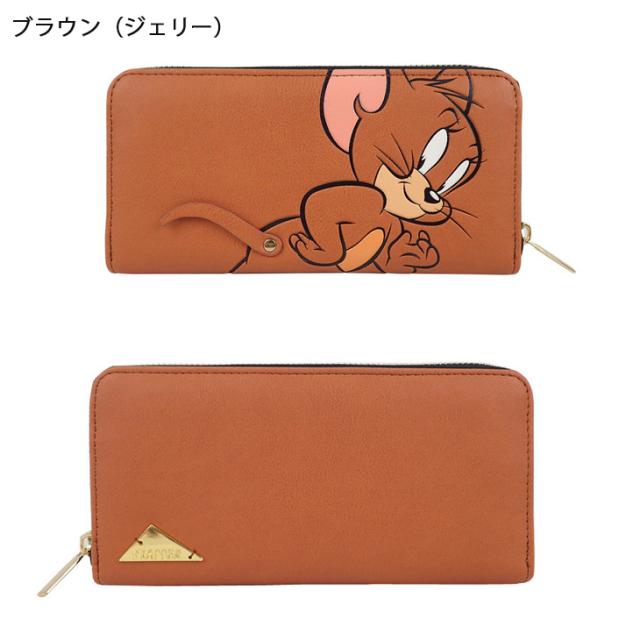 代引き手数料無料 メール便なら送料無料 トムとジェリー 長財布 ラウンドファスナー ロングウォレット 立体的 小銭入れあり かわいい 可愛い アニメ Tom 人気ショップが最安値挑戦 Lovemesomegadgets Com