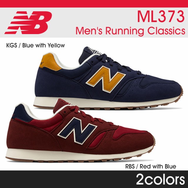 new balance ml373 classic