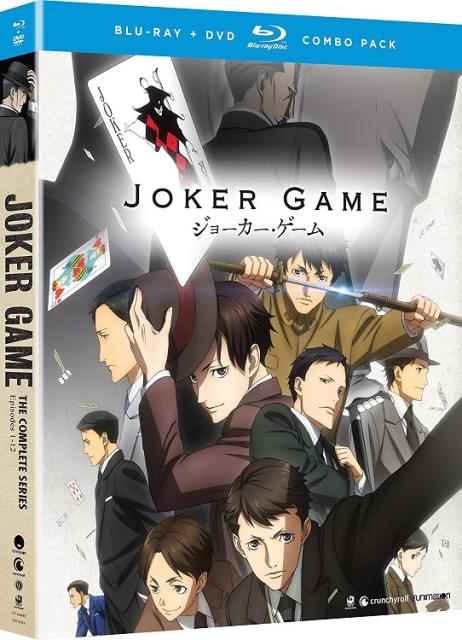 送料込 ジョーカー ゲーム 全12話コンボパック ブルーレイ Dvdセット Blu Ray 激安特価 Www Grouproma Com