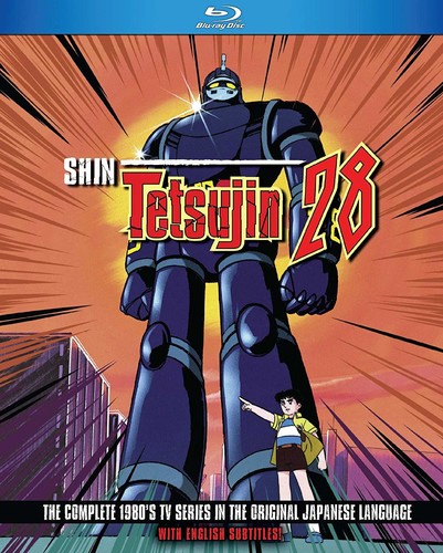 魅力的な 太陽の使者 鉄人28号 1980年版 Tvアニメ全51話boxセット フルhd 代替ケース添付 ブルーレイ Blu Ray 格安 Carlavista Com