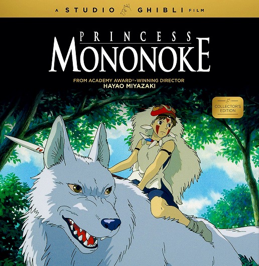 最新人気 もののけ姫 劇場版 コレクター版 スタジオジブリ ブルーレイ Blu Ray 毎回完売 Www Iacymperu Org