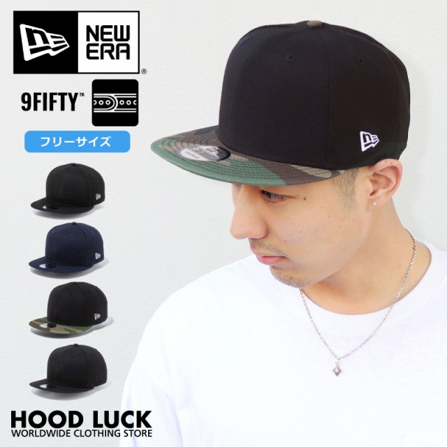 おしゃれ人気 ニューエラ キャップ 無地 スナップバック New Era Snapback ワンポイント メンズ レディース 帽子 ニューエラー 美しい Fcrtt Org