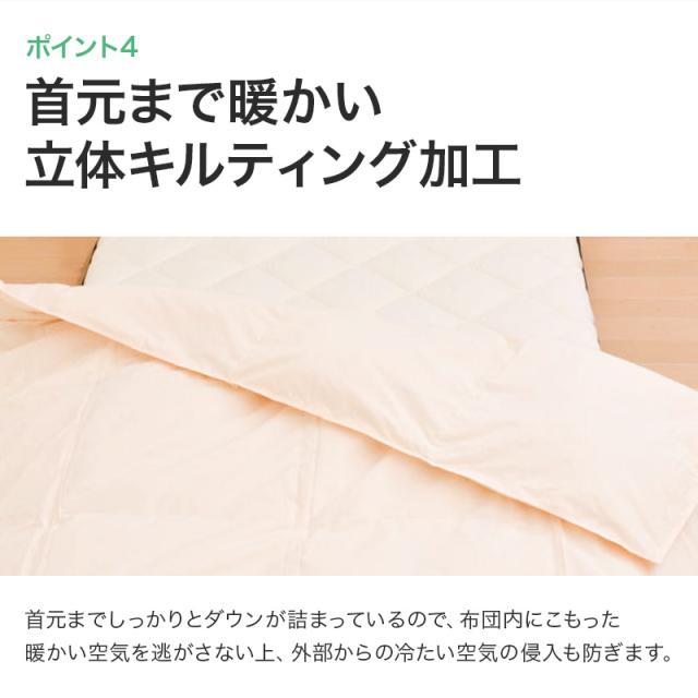 コンパクト TTC マーケット - ふとん工場サカイ au PAY マーケット店|商品ロットナンバー:451820598 羽毛オールシーズン掛布団 ダウン70% シングルの通販はau PAY ェザー
