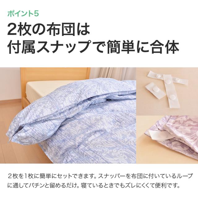 コンパクト TTC マーケット - ふとん工場サカイ au PAY マーケット店|商品ロットナンバー:451820598 羽毛オールシーズン掛布団 ダウン70% シングルの通販はau PAY ェザー