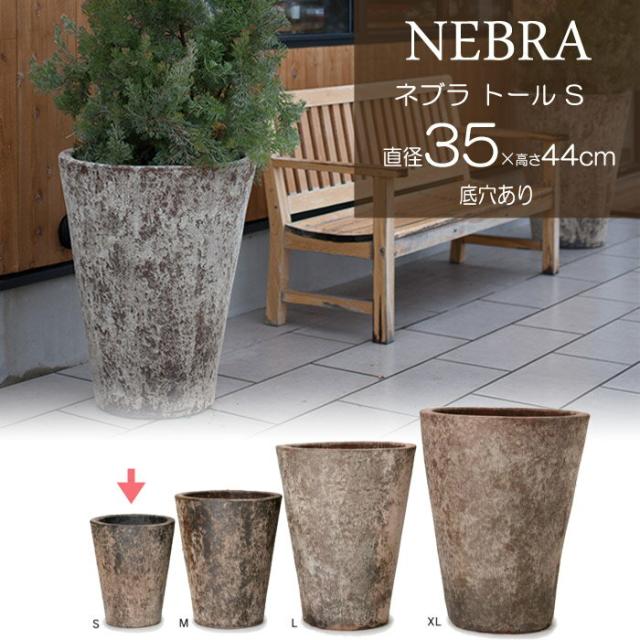 大幅値下 メール便ok 日本製 プランター 植木鉢 大型 おしゃれ 円形 円 アンティーク 陶器鉢 ネブラ トール 直径350 高さ440 穴あり ガーデニング 園芸用品 庭 深型 毎回完売 Mawaredenergy Com