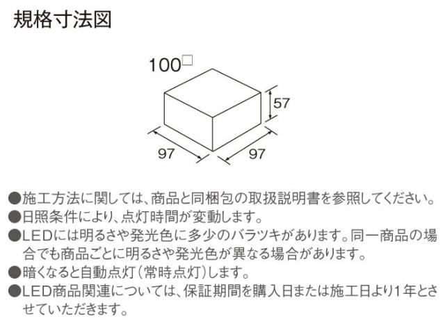 屋外照明 ソーラーライト Led 照明 埋込 駐車場 ライト 外灯 ガラスソーラータイル クリペ 100角タイプ ホワイト 誘導灯 おしゃれの通販はau Pay マーケット エストアガーデン 商品ロットナンバー