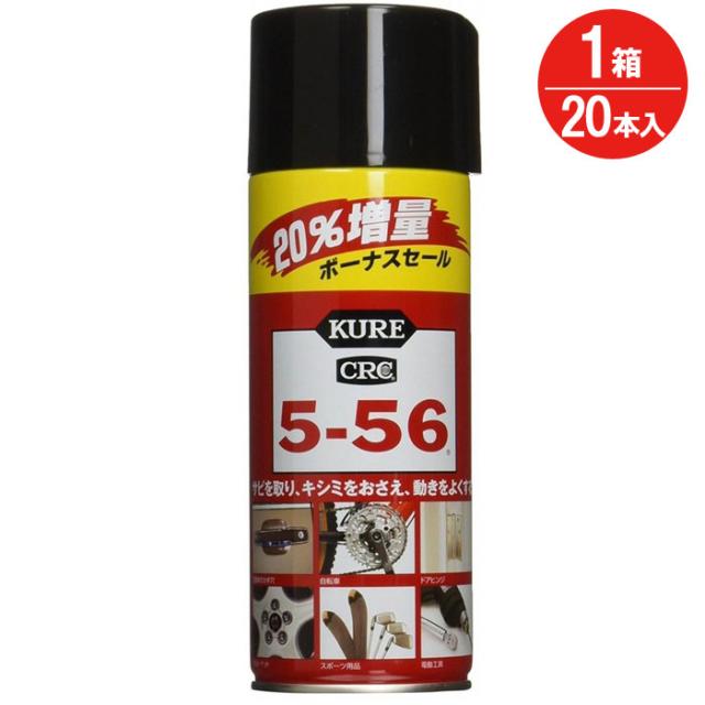 本入り1箱単位 384ml 電動 浸透 防錆 商品ロットナンバー 手入れ クレ Kure 通販 自動車 Estoah Home 工具 Crc 車の通販は 缶 潤滑 機械 スプレー 増量 すべり剤 エストアホーム 556 5 56 バイク