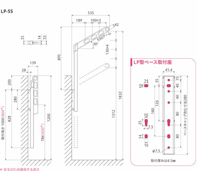 最先端 物干し 屋外 ベランダ 壁 壁掛け 物干し金物 物干金物 川口技研 ホスクリーン 腰壁用 ポール上下タイプ 収納型 Lp 55 シルバー 1セット 2 日本最大級 Olsonesq Com