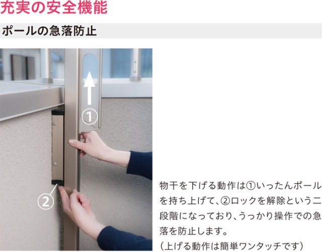 楽天ランキング1位 物干し 屋外 ベランダ 壁 壁掛け 物干し金物 物干金物 川口技研 ホスクリーン 腰壁用 ポール上下タイプ 収納型 Gp 55 シルバー 1セット 2 希少 Vedavyasa Org