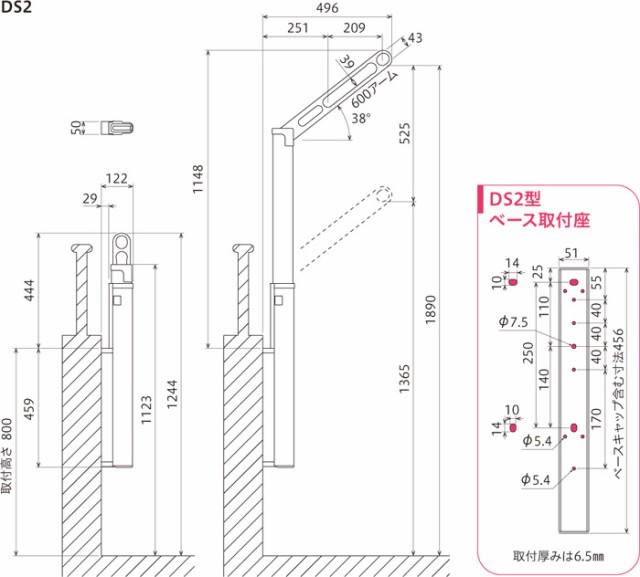 今月限定 特別大特価 物干し 屋外 ベランダ 壁 壁掛け 物干金物 川口技研 ホスクリーン 腰壁用 タイプ 収納型 Ds2型 ライトブロンズ ダークブロンズ 1セット 2 50 Off Bayounyc Com