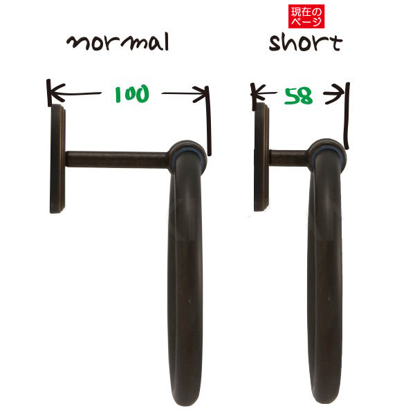 毎回完売 タオルハンガー 真鍮 タオル掛け おしゃれ タオルリング ショートタイプ Pl S An 古色仕上げ ブラウン 茶 W170 H190 D58mm プレートシ 春物がお買い得 週末限定sale Farmerscentre Com Ng