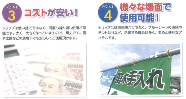 新しい到着 シート 留め金具 シリップ 500個単位 ケース 止め金具 固定具 シート繋 張り 効率 作業 低コスト 単管 仮設 足場 パイプ 建築 外構 人気ショップが最安値挑戦 Olsonesq Com