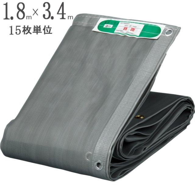 新着商品 足場 メッシュシート ソフト グレー 灰色 1 8m 3 4m 15枚単位 ハトメ ピッチ30cm 継ぎ目なし 国産 1間 萩原工業 防炎 飛散防止 大特価 Theblindtigerslidell Com