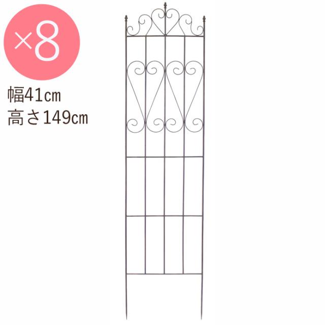 フェンス 屋外 花壇 アイアン トレリス 柵 おしゃれ ガーデニングトレリスフェンスs 幅41 高さ149cm 埋込部cm 8台1セット単位 ガーデの通販はau Pay マーケット Estoah Home エストアホーム 商品ロットナンバー