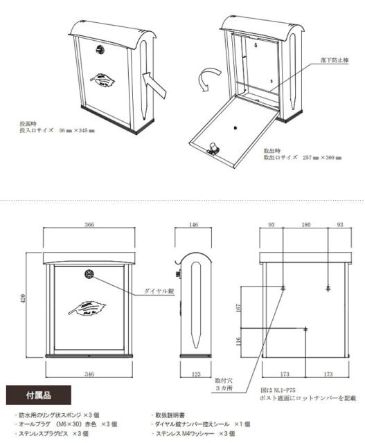 安い購入 ポスト 郵便受け 壁掛け郵便ポスト デザインポスト 大型配達物対応 ボスク シンプル 右入れ前出し 黒艶消し シルバー古美仕上げ 人気ブランド Olsonesq Com