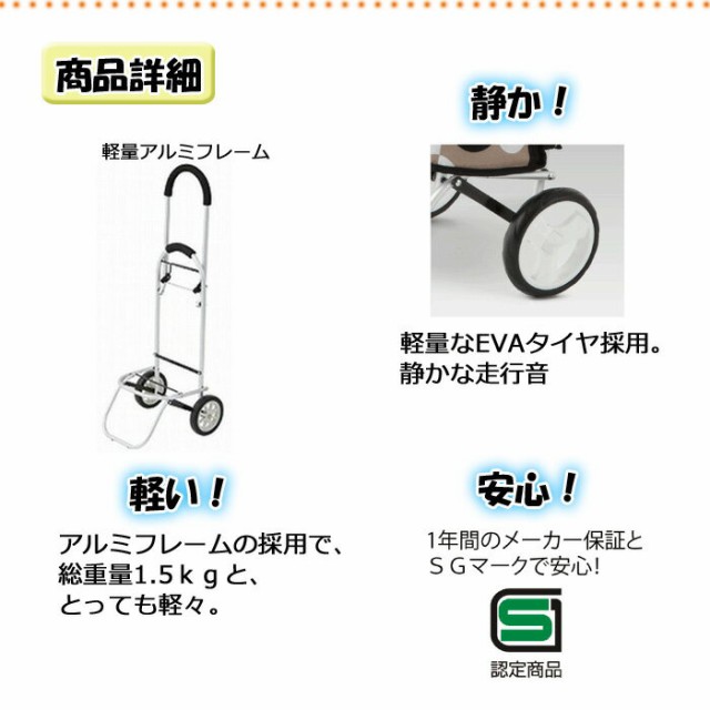 即納安い ショッピングカー SC-02 シリーズ mitty ミティー マーブルレッド 軽量 高齢者 敬老の日 贈り物の通販はau PAY マーケット - エストアガーデン|商品ロットナンバー:274155748 限定20%OFF